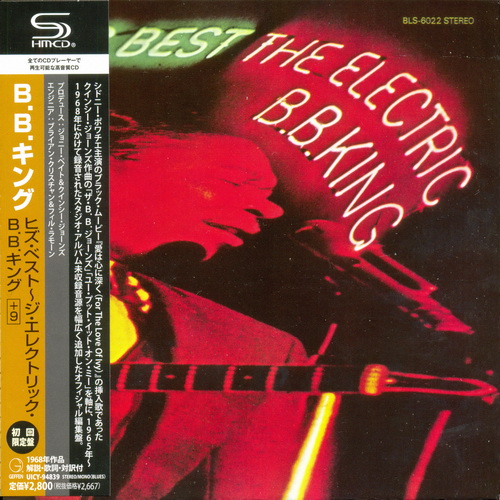 Постер B.B. King - Mini LP SHM-CD Collection B.B. King - Mini LP SHM-CD Collection