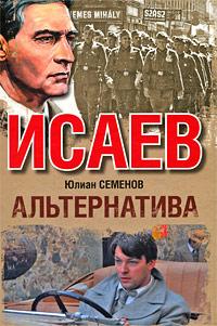 Постер Сборник аудиокниг Сборник аудиокниг