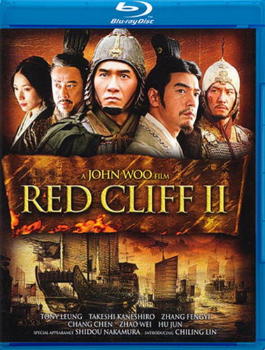     [] / Red cliff [Dilogy] 