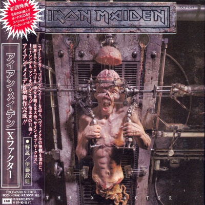 Постер Iron Maiden - The X Factor Iron Maiden - The X Factor