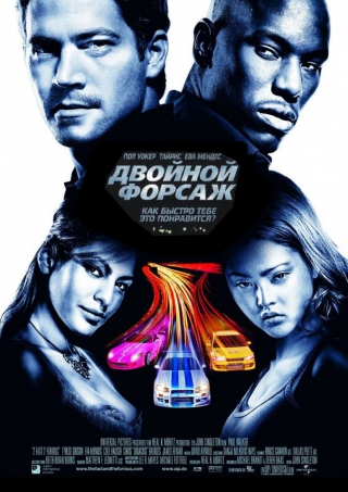 Постер Фильмография Пола Уокера / Paul Walker's FilmoGraphy Фильмография Пола Уокера / Paul Walker's FilmoGraphy
