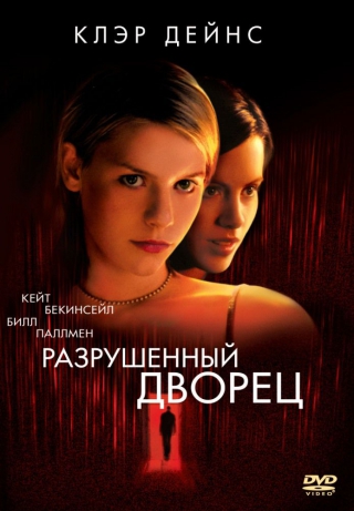 Постер Фильмография Пола Уокера / Paul Walker's FilmoGraphy Фильмография Пола Уокера / Paul Walker's FilmoGraphy