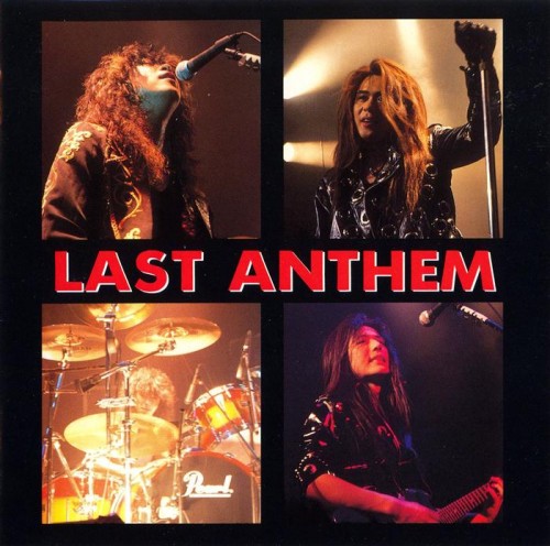 Постер Anthem - Discography Anthem - Discography