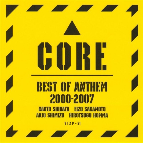 Постер Anthem - Discography Anthem - Discography