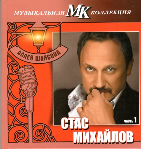 Постер VA - Серия Аллея шансона. Коллекция МК VA - Серия Аллея шансона. Коллекция МК