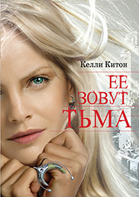 Постер Серия - Жестокие игры [2011 - 2013, Фантастика, мистика, фэнтези, FB2, eBook Серия - Жестокие игры [2011 - 2013, Фантастика, мистика, фэнтези, FB2, eBook