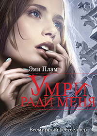 Постер Серия - Жестокие игры [2011 - 2013, Фантастика, мистика, фэнтези, FB2, eBook Серия - Жестокие игры [2011 - 2013, Фантастика, мистика, фэнтези, FB2, eBook