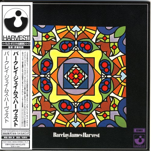 Постер Barclay James Harvest - Discography Barclay James Harvest - Discography