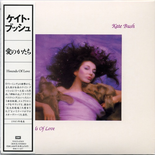 Постер Kate Bush - Discography Kate Bush - Discography