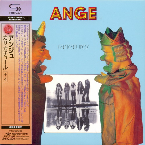 Постер Ange - Mini LP SHM-CD Collection Ange - Mini LP SHM-CD Collection