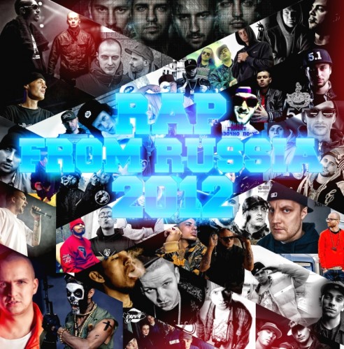 Постер VA - Rap from Russia VA - Rap from Russia