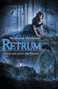 Постер Серия - Жестокие игры [2011 - 2013, Фантастика, мистика, фэнтези, FB2, eBook Серия - Жестокие игры [2011 - 2013, Фантастика, мистика, фэнтези, FB2, eBook