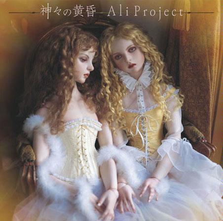 Постер ALI PROJECT - Discography ALI PROJECT - Discography