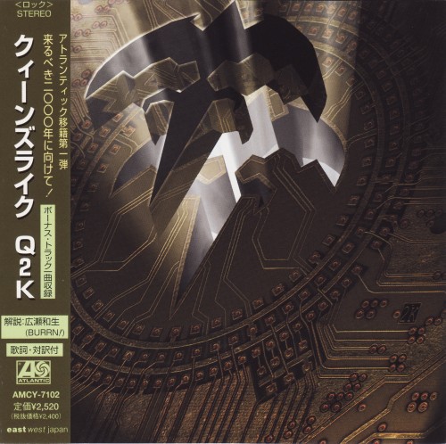 Постер Queensryche - Discography Queensryche - Discography