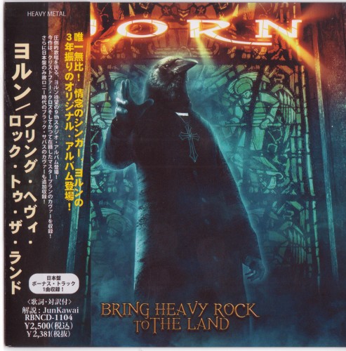 Постер Jorn - Discography Jorn - Discography