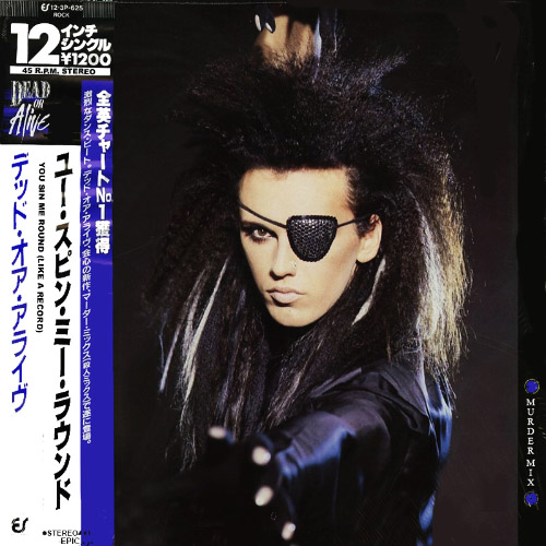 Постер Dead Or Alive - Discography Dead Or Alive - Discography