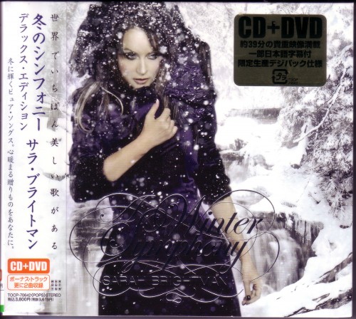 Постер Sarah Brightman - Discography Sarah Brightman - Discography