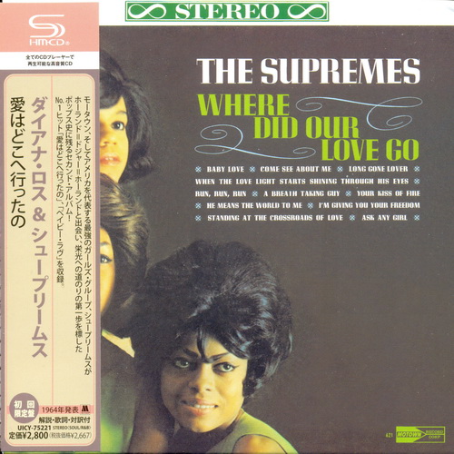Постер Diana Ross The Supremes, Diana Ross - Collection 1964-2010 Diana Ross The Supremes, Diana Ross - Collection 1964-2010