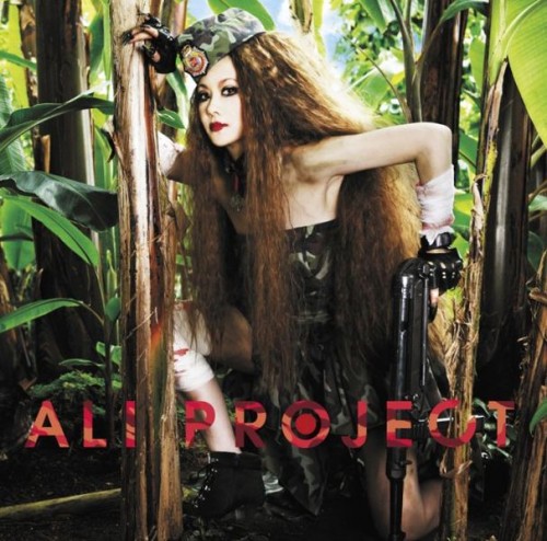 Постер ALI PROJECT - Discography ALI PROJECT - Discography