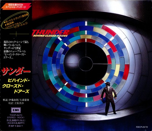 Постер Thunder - Discography Thunder - Discography