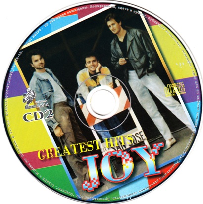 Постер JOY - Greatest Hits JOY - Greatest Hits