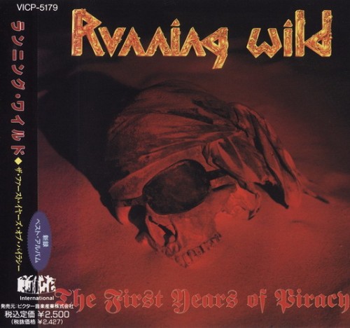 Постер Running Wild - Discography Running Wild - Discography