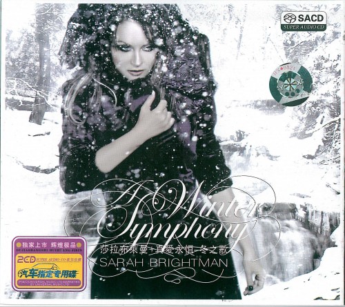 Постер Sarah Brightman - Discography Sarah Brightman - Discography
