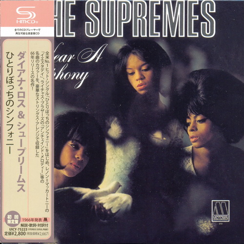 Постер Diana Ross The Supremes, Diana Ross - Collection 1964-2010 Diana Ross The Supremes, Diana Ross - Collection 1964-2010