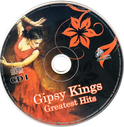Постер Gipsy Kings - Greatest Hits Gipsy Kings - Greatest Hits