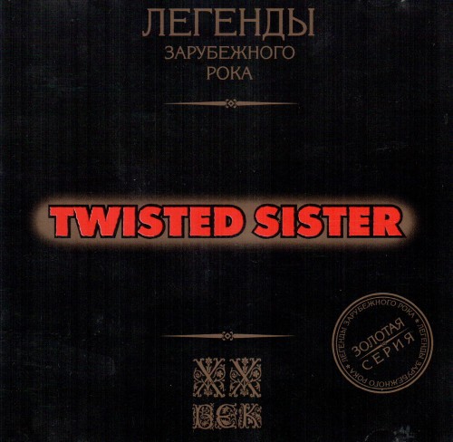 Постер Twisted Sister - Discography Twisted Sister - Discography