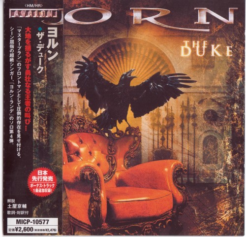 Постер Jorn - Discography Jorn - Discography
