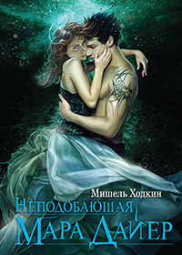 Постер Серия - Жестокие игры [2011 - 2013, Фантастика, мистика, фэнтези, FB2, eBook Серия - Жестокие игры [2011 - 2013, Фантастика, мистика, фэнтези, FB2, eBook