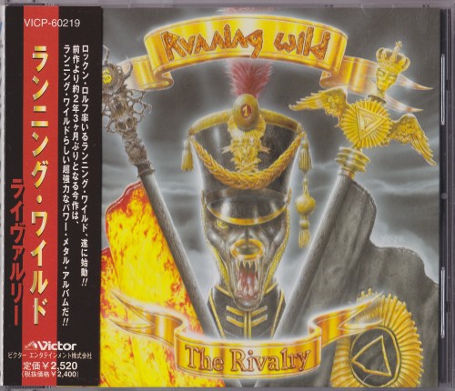 Постер Running Wild - Discography Running Wild - Discography