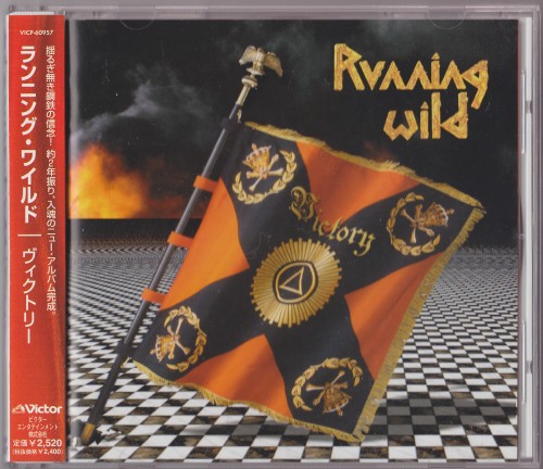 Постер Running Wild - Discography Running Wild - Discography