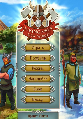 Постер Сага о викинге 1-3 / Viking Saga 1-3 Сага о викинге 1-3 / Viking Saga 1-3