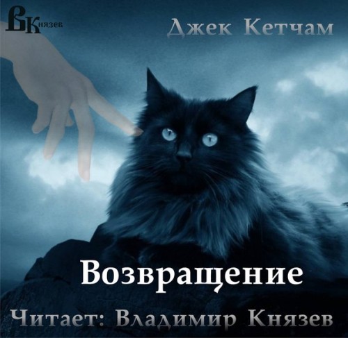 Постер Splatterpunk stories 3 Splatterpunk stories 3