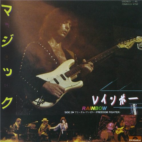 Постер Rainbow - The Singles Box Set Rainbow - The Singles Box Set