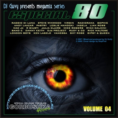Ïîñòåð VA - DJ Guvy - Especial 80's Megamix Vol.1-6 VA - DJ Guvy - Especial 80's Megamix Vol.1-6