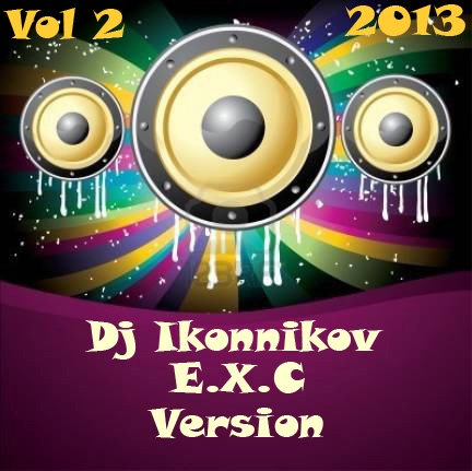 Постер VA - Dj Ikonnikov - E.x.c Version Vol.1-2 VA - Dj Ikonnikov - E.x.c Version Vol.1-2