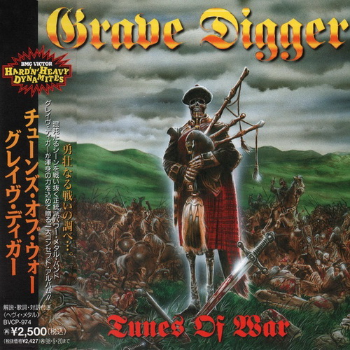 Постер Grave Digger - Discography Grave Digger - Discography