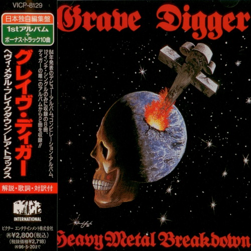 Постер Grave Digger - Discography Grave Digger - Discography