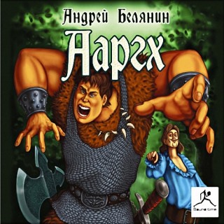 Постер Сборник Аудиокниг Сборник Аудиокниг
