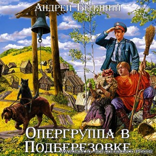 Постер Сборник Аудиокниг Сборник Аудиокниг