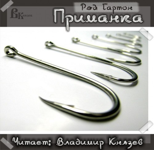 Постер Splatterpunk stories 3 Splatterpunk stories 3