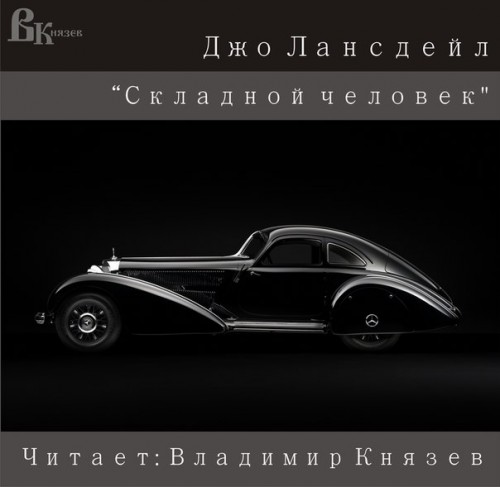 Постер Splatterpunk stories 3 Splatterpunk stories 3