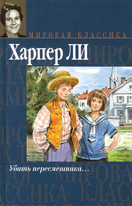 Постер Сборник радиоспектаклей №12 Сборник радиоспектаклей №12