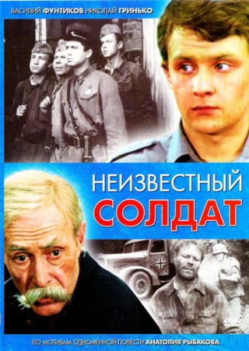 Постер Каникулы Кроша Каникулы Кроша