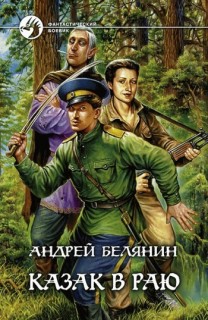 Постер Сборник Аудиокниг Сборник Аудиокниг