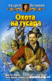 Постер Сборник Аудиокниг Сборник Аудиокниг