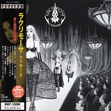 Постер Lacrimosa - Discography Lacrimosa - Discography